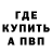 Метадон мёд KOZZZMOS