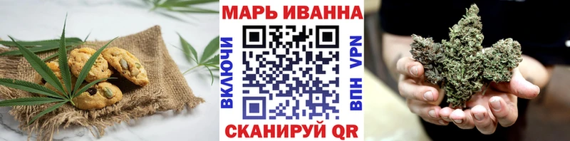Еда ТГК марихуана  Учалы 