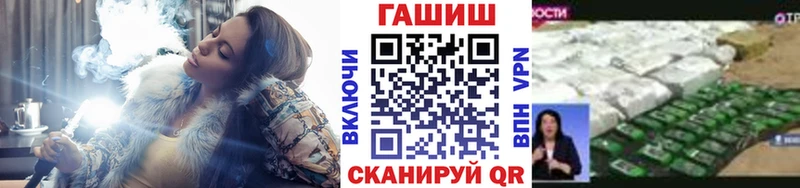 ГАШ ice o lator Учалы