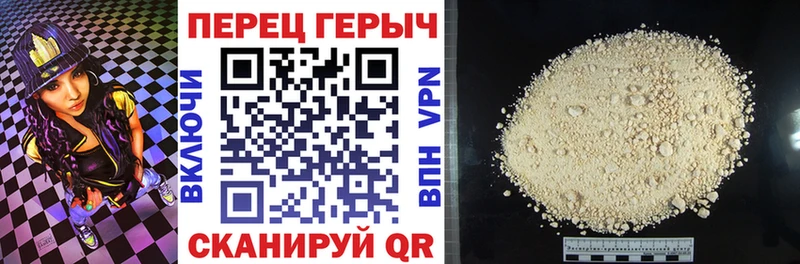 где продают наркотики  Учалы  Героин гречка 