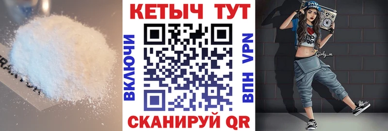 КЕТАМИН ketamine  Учалы 