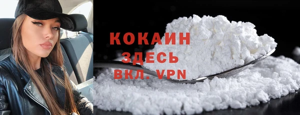 ALPHA-PVP Алексин
