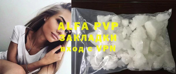 ALPHA-PVP Алексин