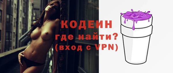 ALPHA-PVP Алексин