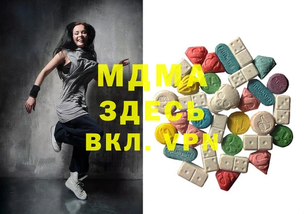 ALPHA-PVP Алексин