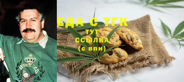 ALPHA-PVP Алексин