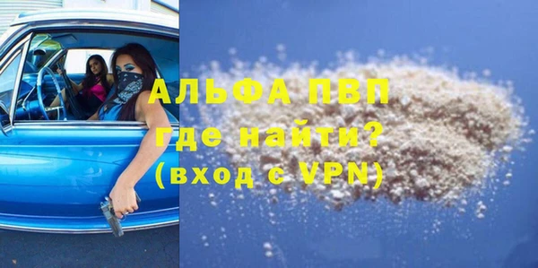 шишки Алексеевка