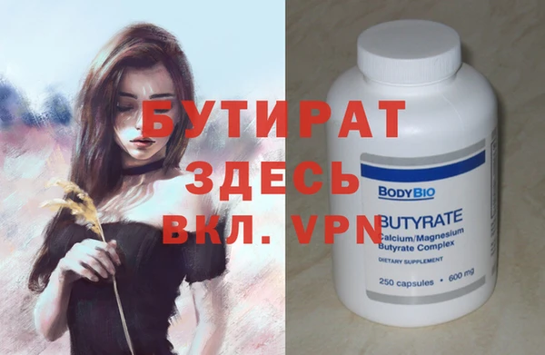 ALPHA-PVP Алексин