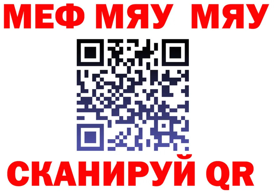 ГАШ Изолятор маркетплейс это мега Учалы