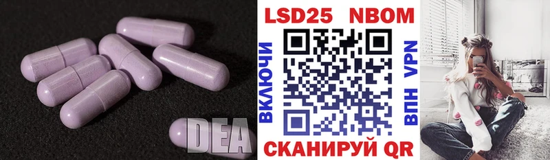 LSD-25 экстази кислота Учалы