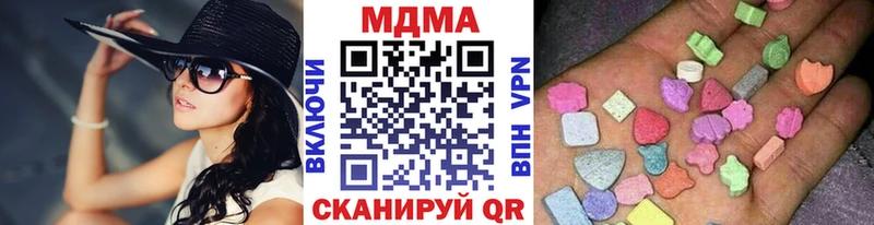 omg как зайти  Учалы  МДМА VHQ 