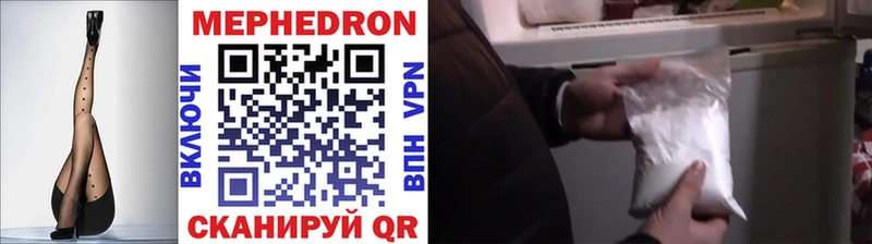 МЕФ VHQ Учалы