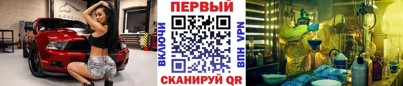 купить наркотики цена  mega зеркало  Метамфетамин Methamphetamine  Учалы 