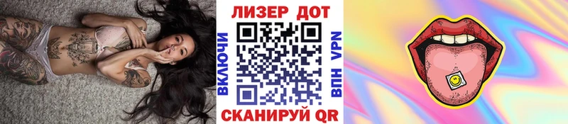 Марки 25I-NBOMe 1500мкг  omg ссылка  Учалы 